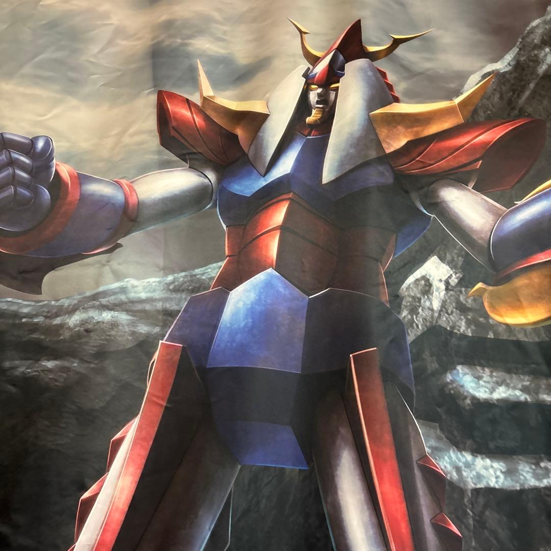 勇者ライディーン タペストリー 230✖️150 一点限り❣️ 希少品