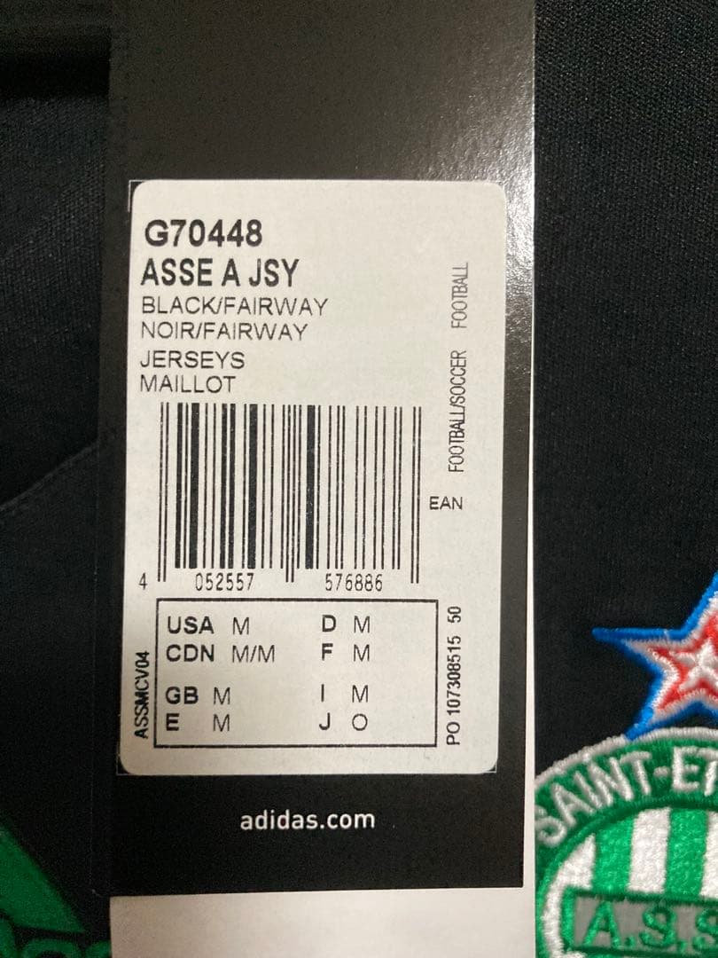 adidas サンテティエンヌ　ユニホーム　US Mサイズ 未使用品