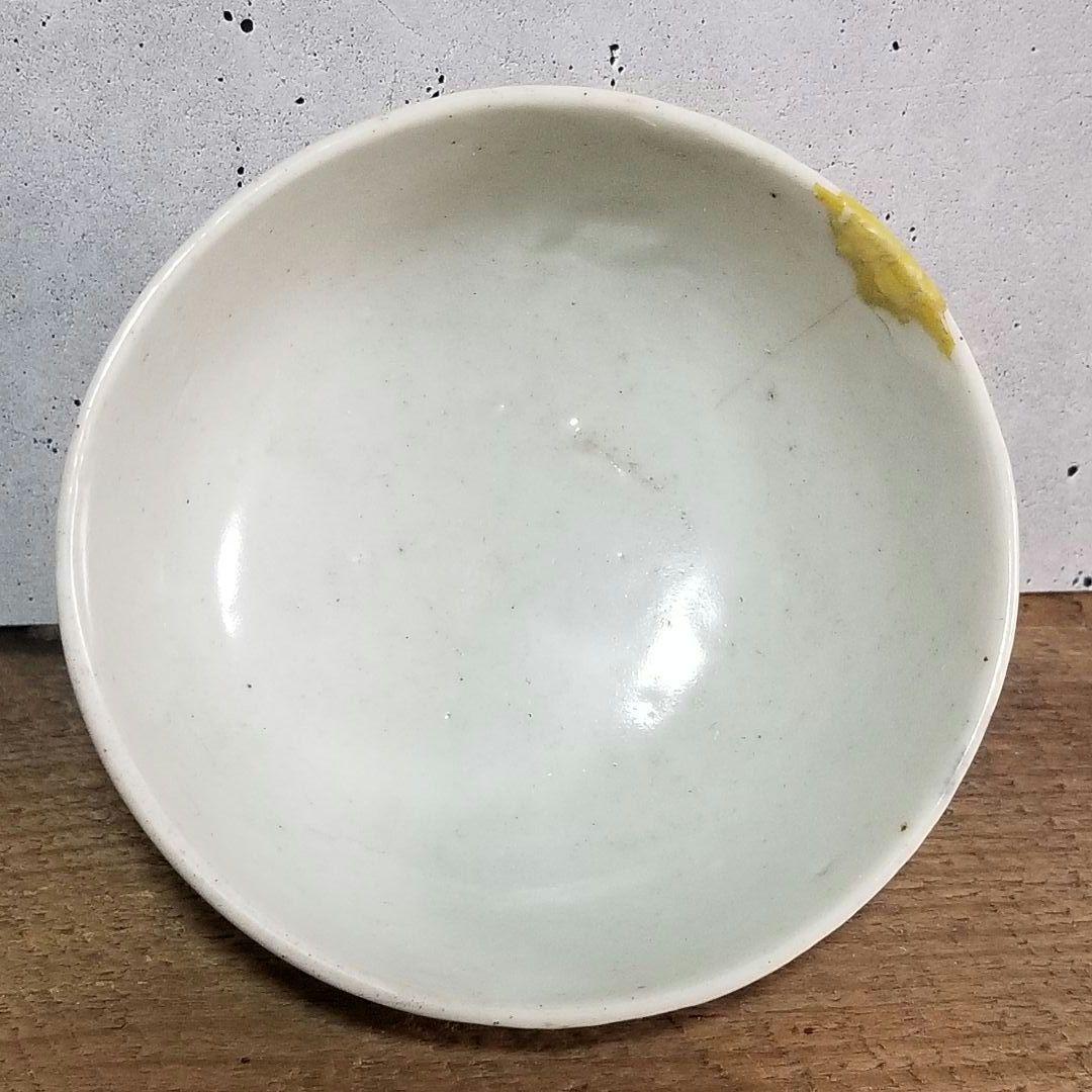 古伊万里 染付 小碗 ぐい呑 盃 酒器 江戸時代 くらわんか