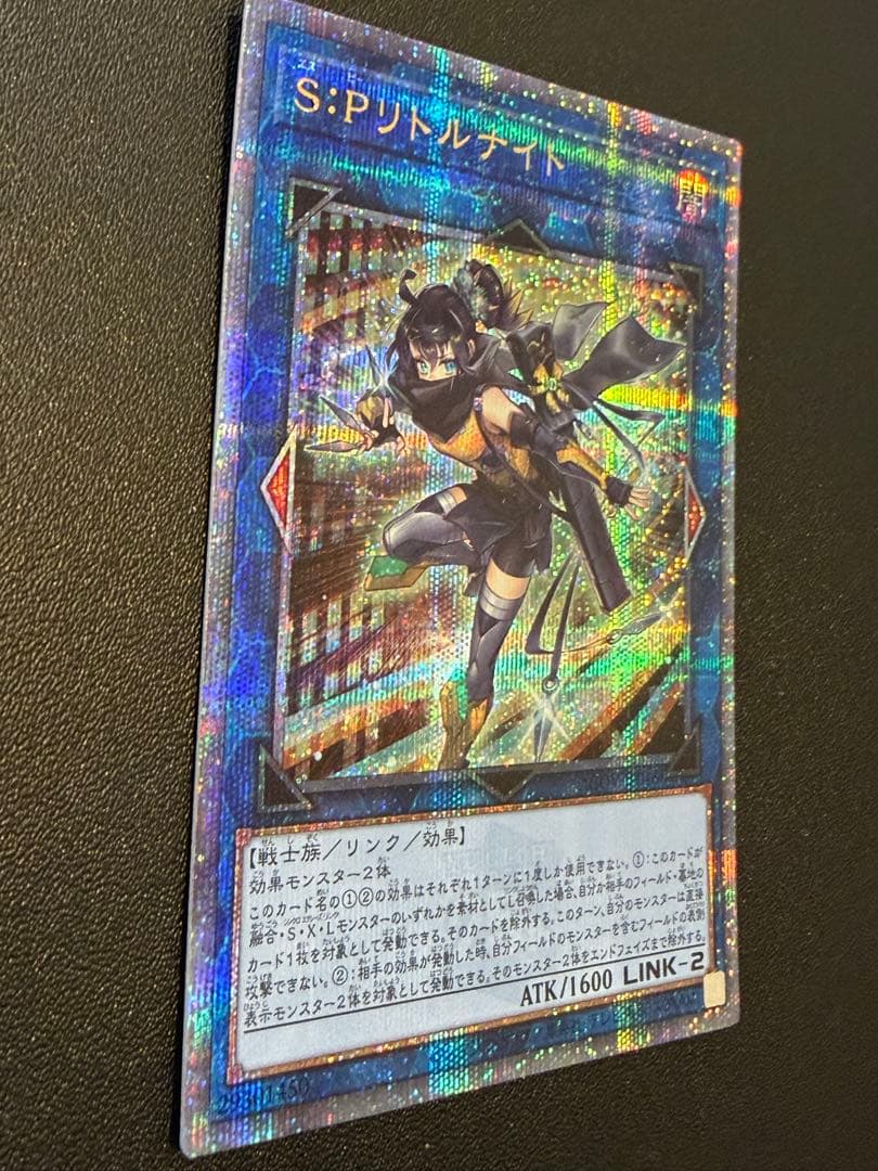 S.Pリトルナイト S:Pリトルナイト 25th クオシク