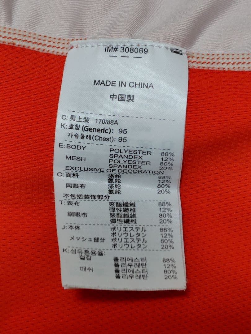 ４点セット　ナイキ　テニスウェア　ナダル着用モデル　2008　全豪