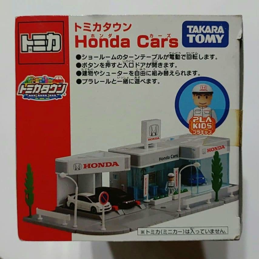 【未使用】トミカタウン　ホンダカーズ　honda cars　トミカ３台おまけ付き