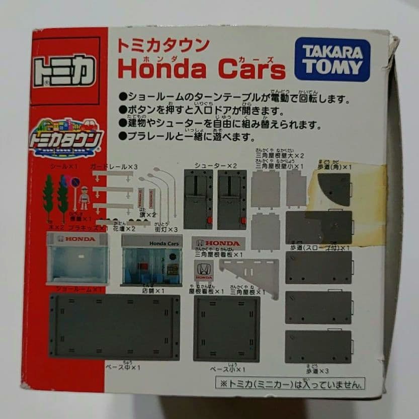 【未使用】トミカタウン　ホンダカーズ　honda cars　トミカ３台おまけ付き