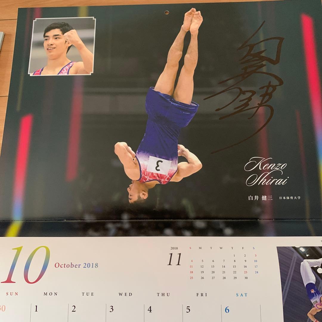 日本体操協会カレンダー・クリアファイル直筆サイン入り❣️