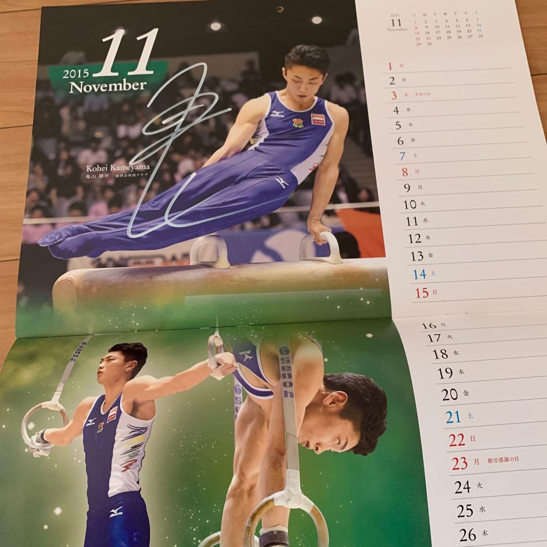 日本体操協会カレンダー・クリアファイル直筆サイン入り❣️