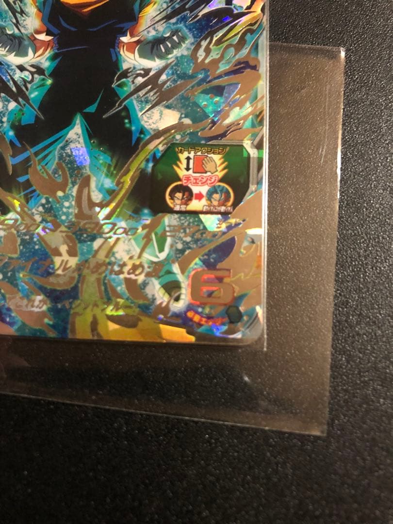 ugm4-sec　ベジット スーパードラゴンボールヒーローズカード