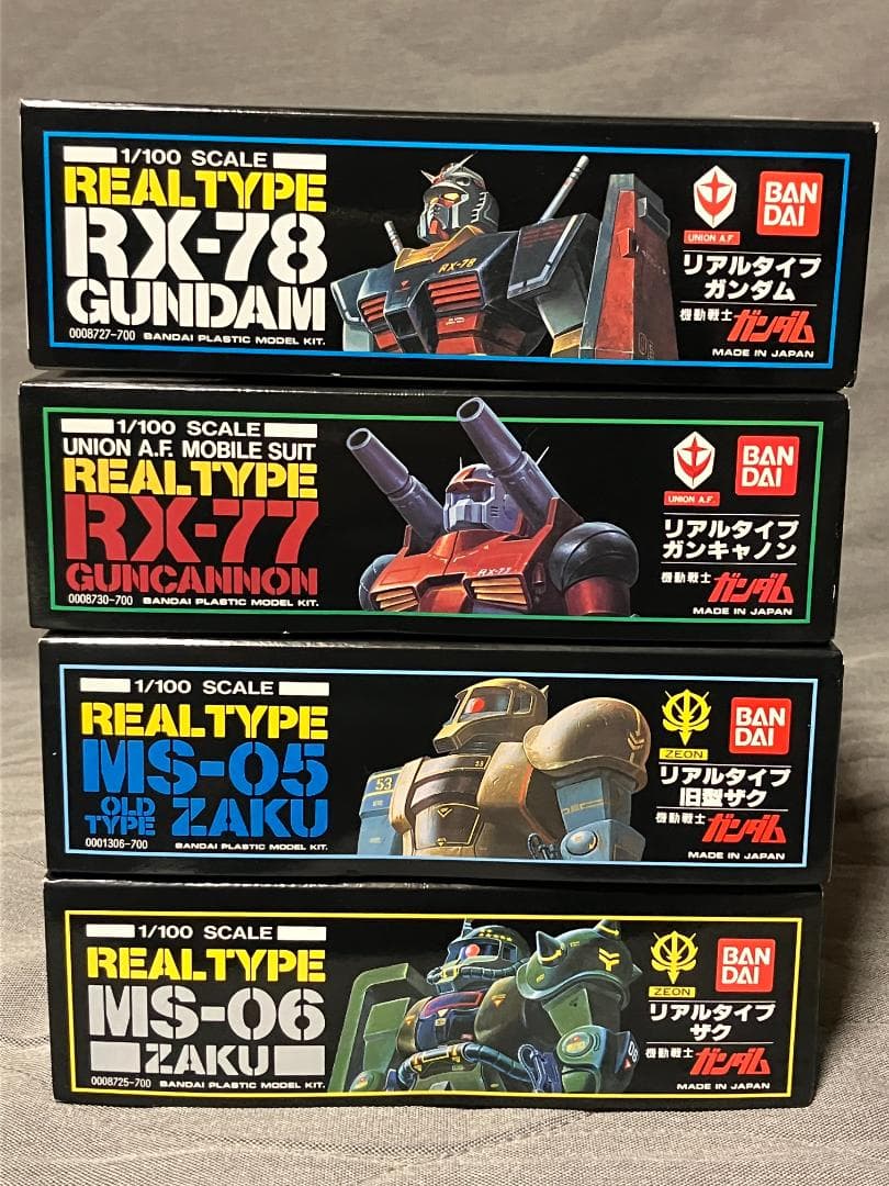 【未開封】機動戦士ガンダム 1/100スケール リアルタイプガンプラ4点セット