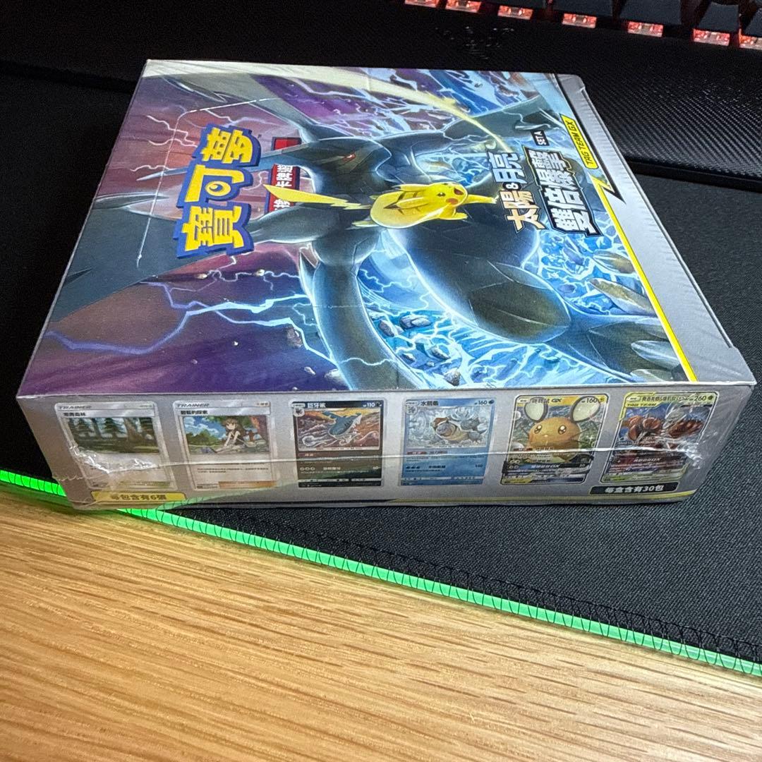 ポケモンカード タッグボルト 未開封BOX [中国語]