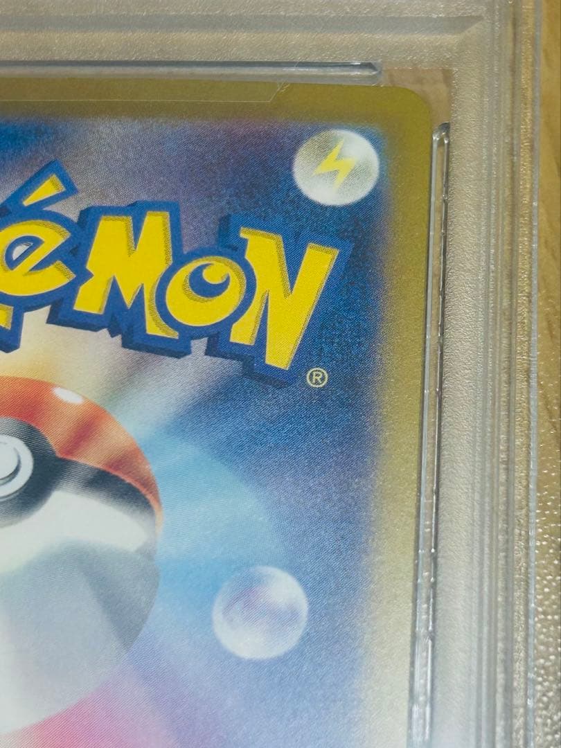 【PSA10】ゲンガー マスターボールミラー ポケモンカード151 希少