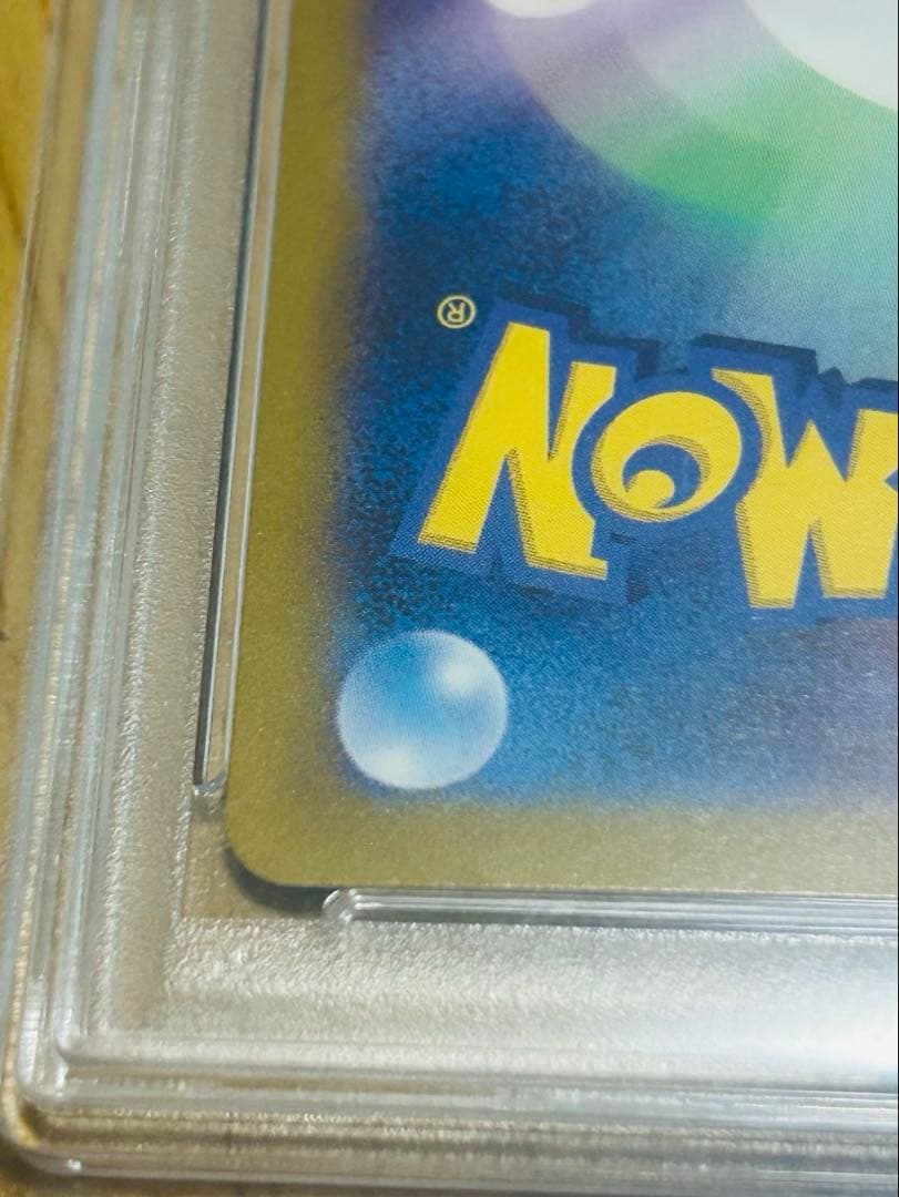 【PSA10】ゲンガー マスターボールミラー ポケモンカード151 希少