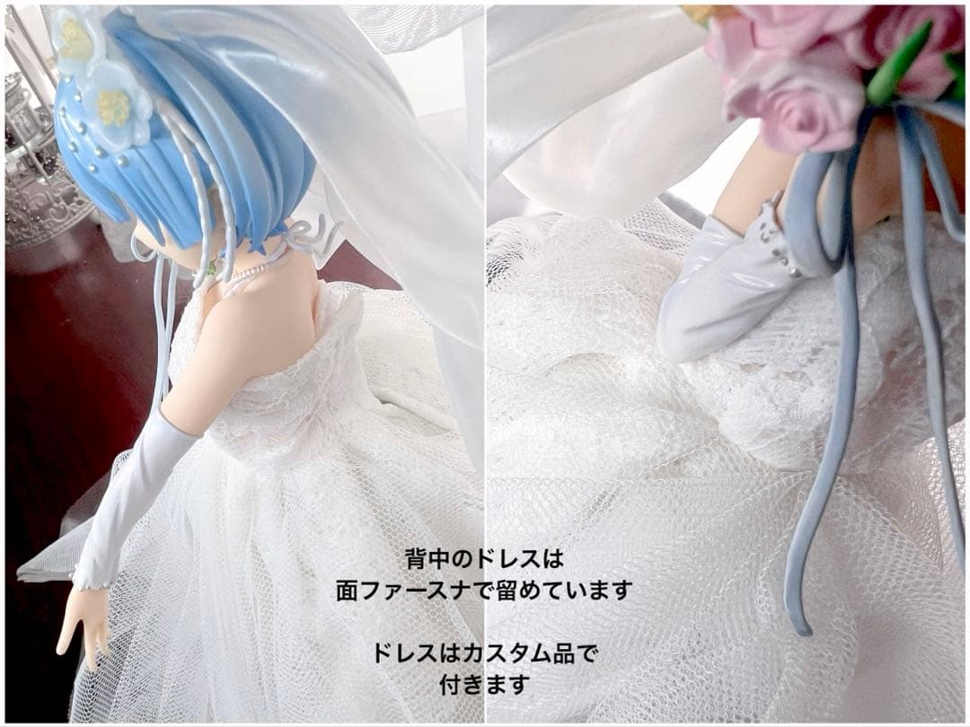 ファット 撮影のため一度のみ開封Re:ゼロ レム ウェディングドレス フィギュア