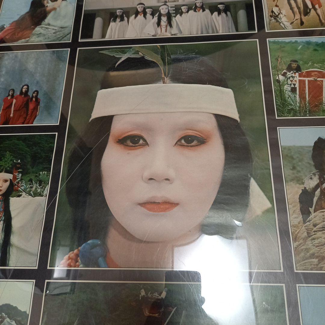 日本映画ポスター　卑弥呼　ATG配給映画➕映画パンフレット　チラシ　半券付属