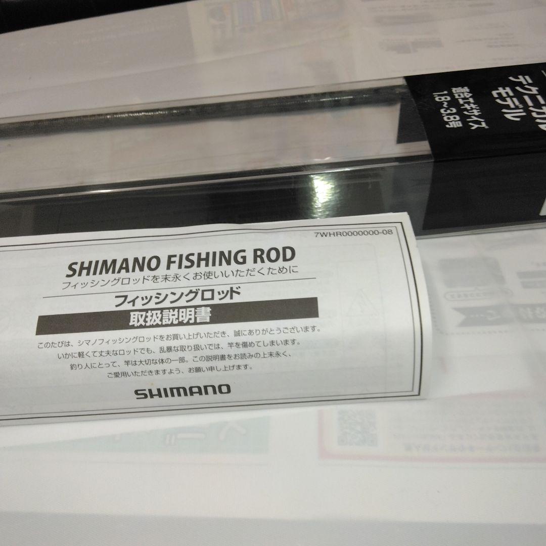 Sephia BB S83ML エギングロッド