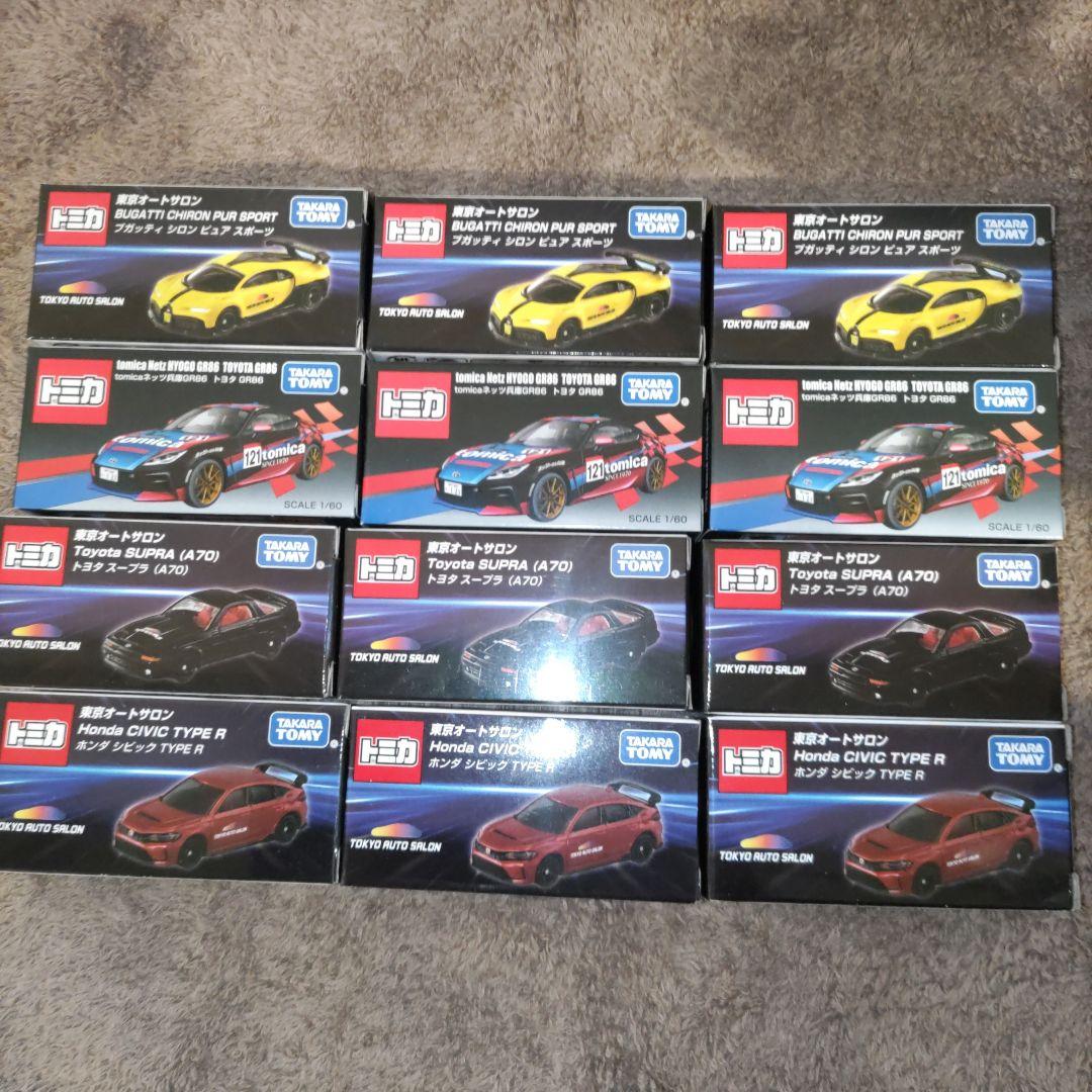 新品未開封 トミカ 東京オートサロン2025 限定モデル4種類×3台セット