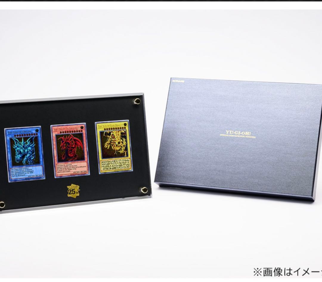 三幻神　ステンレスカード