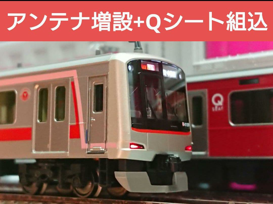 Nゲージ KATO 東急 5050系 Qシート組み込み