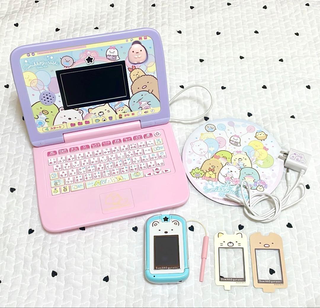 【値下げ中】 すみっコぐらしパソコン すみっコぐらし Phone 【連動セット】