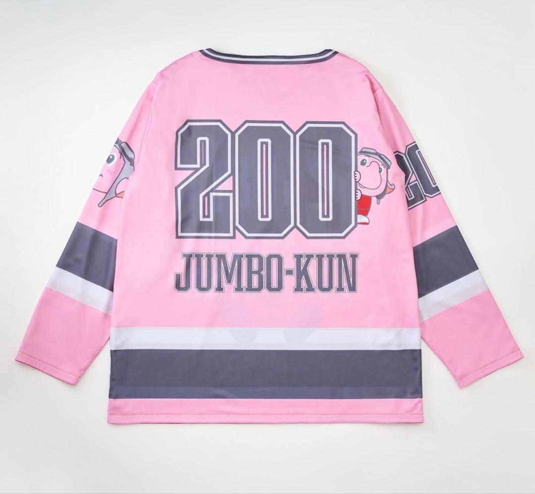 千葉ジェッツ　ジャンボくんリバーシブルホッケーシャツ