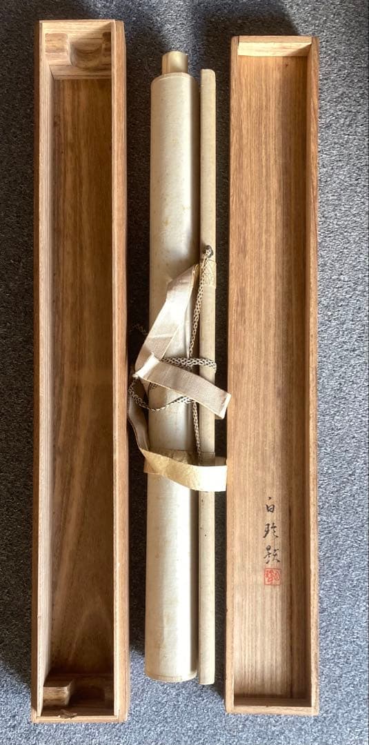 完全ジャンク品 白玲 五月鯉図 掛軸