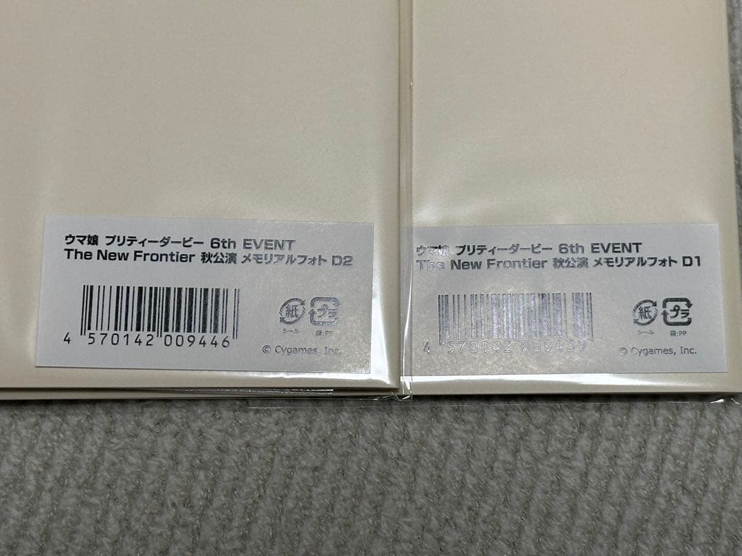 ウマ娘 6th EVENT 秋公演Day1+Day2 ライブ メモリアルフォト