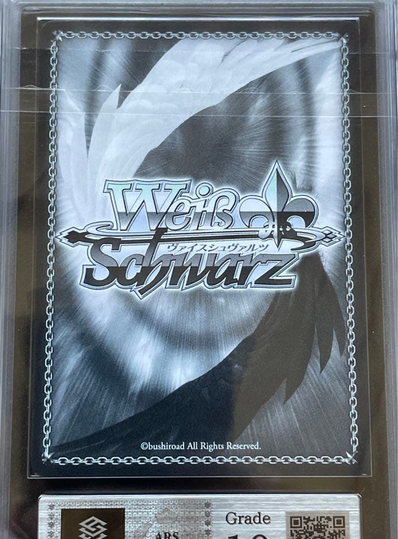 【ARS鑑定10】二人で水族館デート　天音かなた　SSP サイン　箔押し