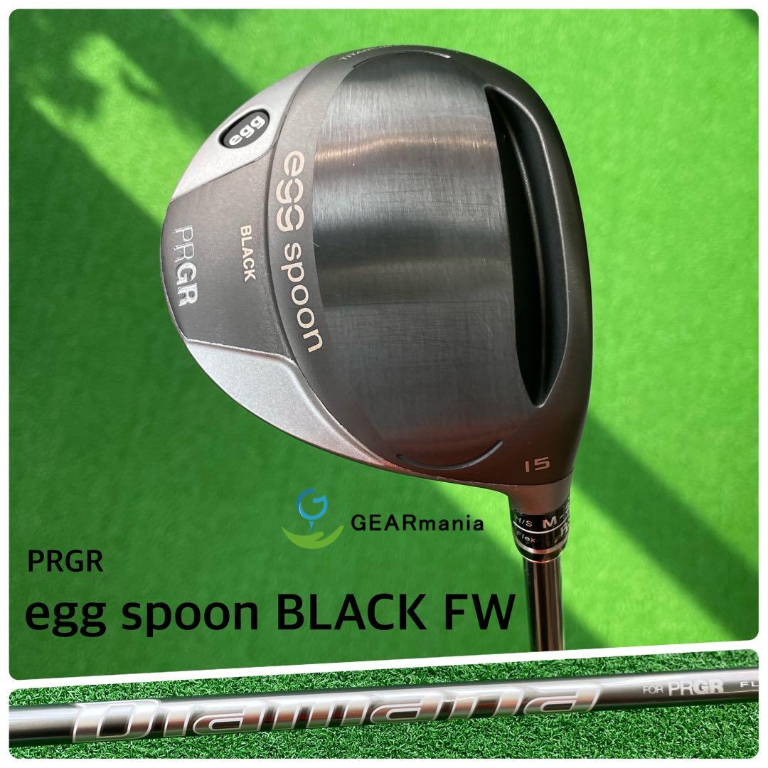 35.エッグ スプーンブラック フェアウェイウッド ディアマナFORプロギアR