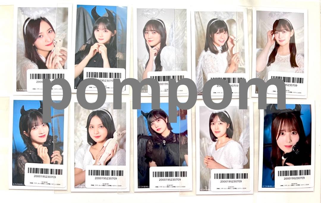 アザーカット限定ミニ生写真　ハロウィン2024 乃木坂46 特典　川﨑桜