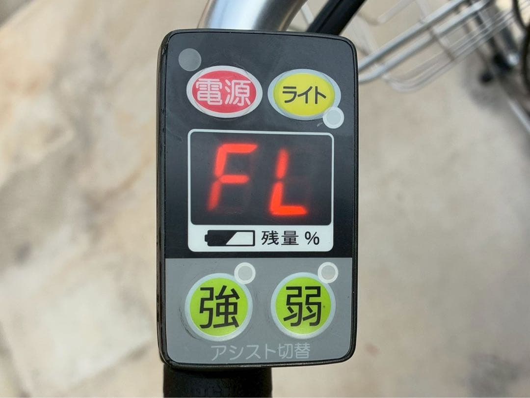 電動自転車　№8256 ブリヂストン　アシスタ　ユニ　24インチ　紺　神戸　大阪