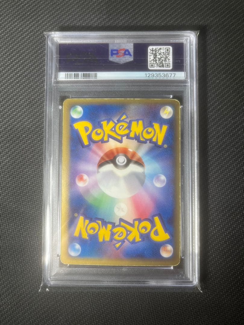 PSA2 ピカチュウ ゴールドスター ギフトボックス 001/002