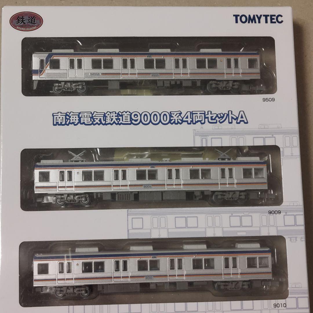 最終値下げ！●南海電気鉄道 9000系 4両セット A●新品！