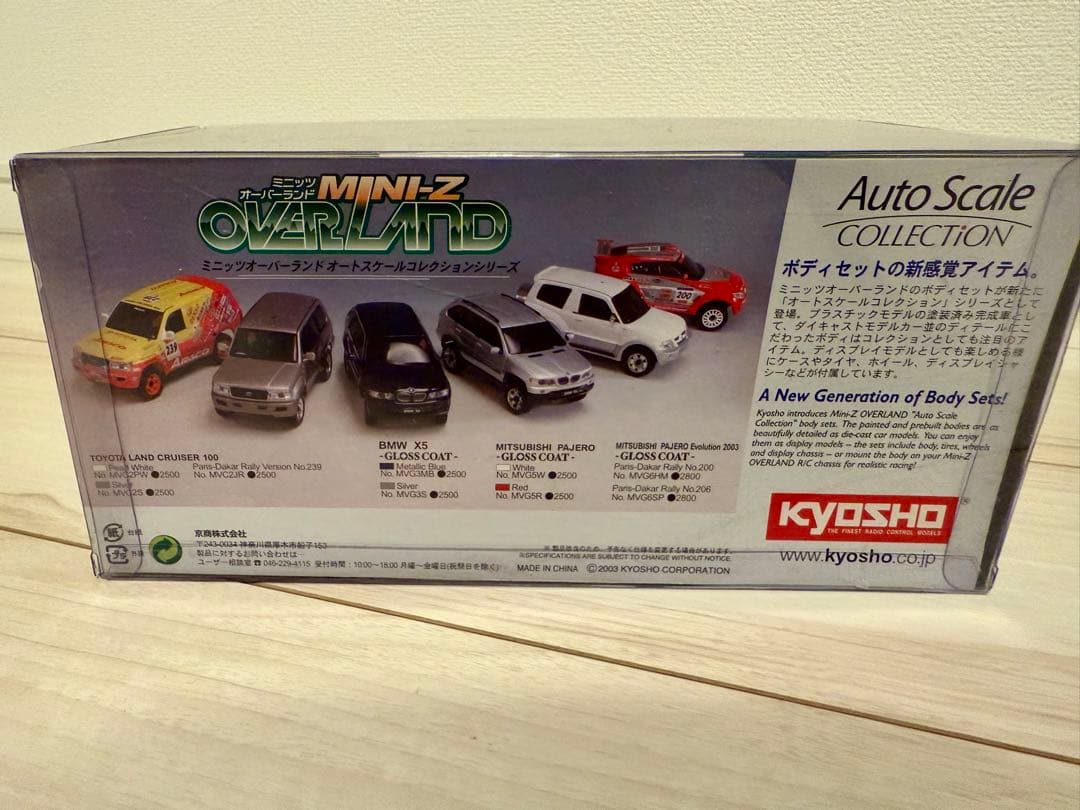 京商　オートスケールコレクション  X5 ミニッツ　オーバーランド用