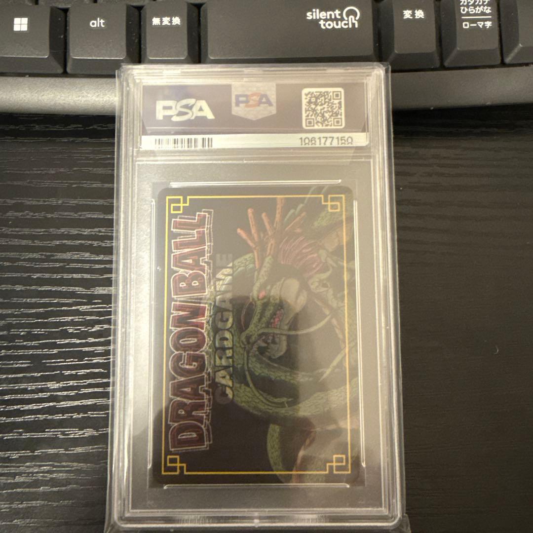 超希少2005 ドラゴンボールカード Neko Majin Z PSA 10