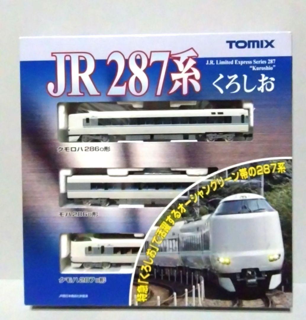 す*れ様 Nゲージ鉄道模型 TOMIX 287系 くろしお 3両セット