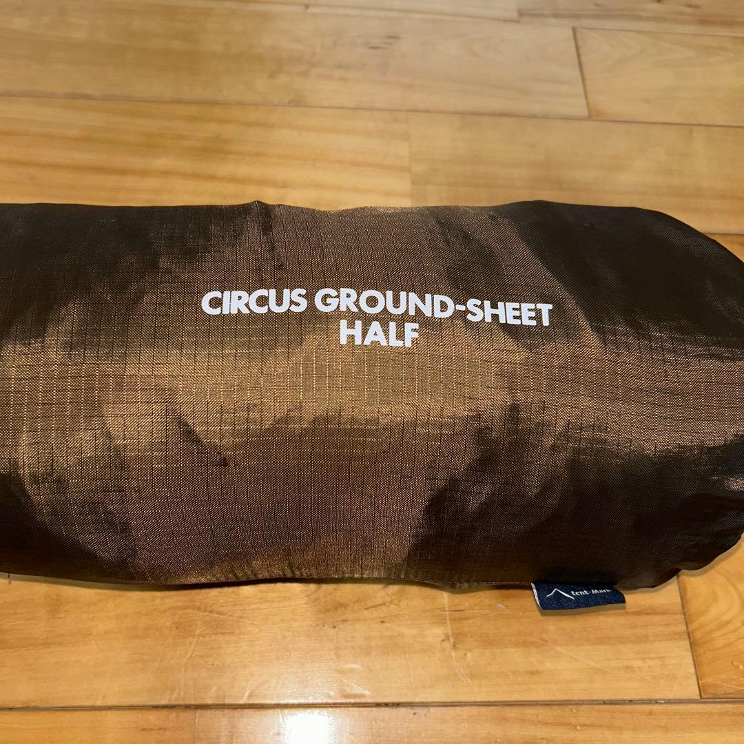 らっこ　【中古美品】サーカスTC DX　グランドシート付き
