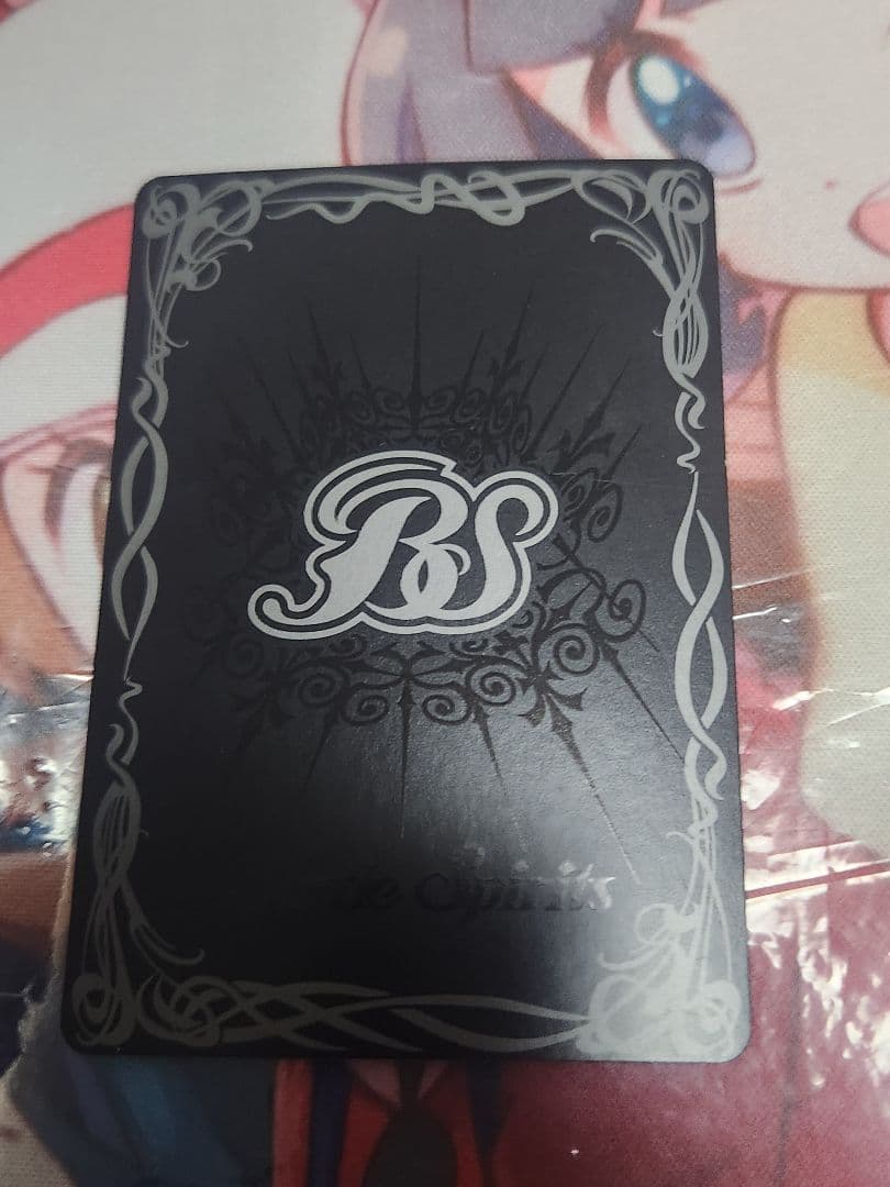 バトルスピリッツ　シン・ゴジラ（第4形態）シークレット　パラレル　1枚