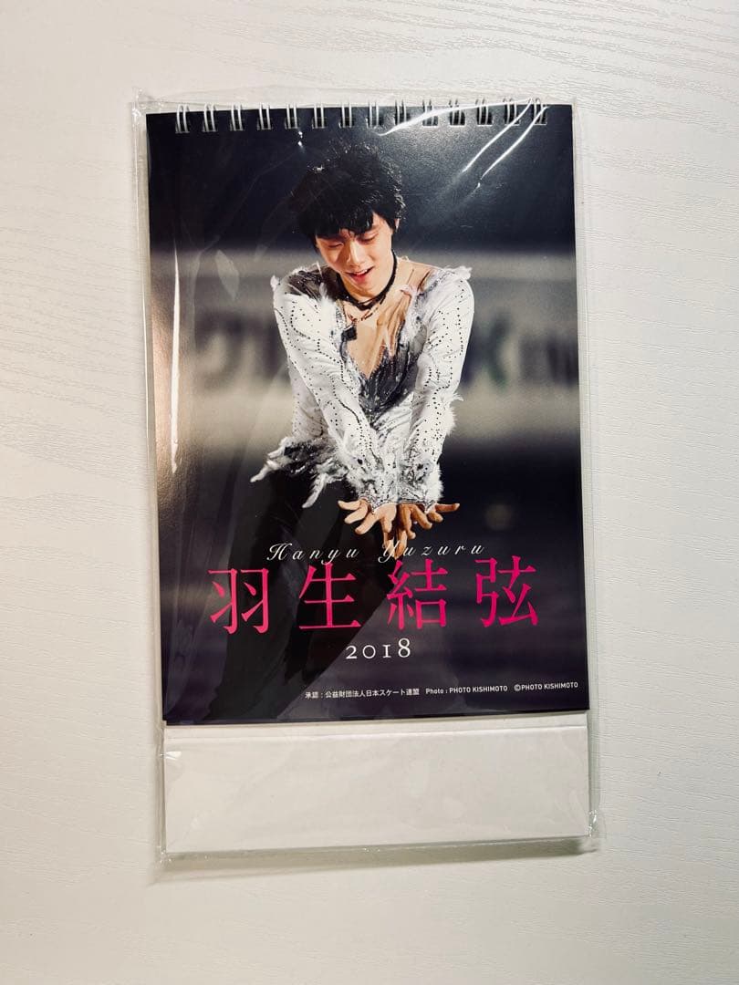 羽生結弦　卓上カレンダー　5点セット