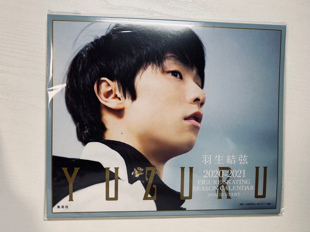 羽生結弦　卓上カレンダー　5点セット