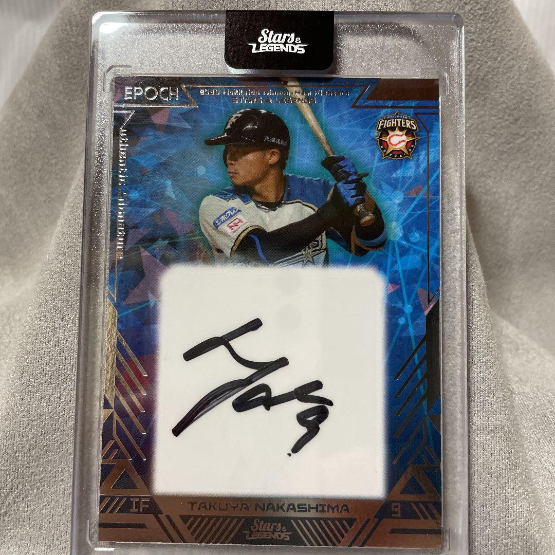 日ハム・中島卓也選手直筆サイン