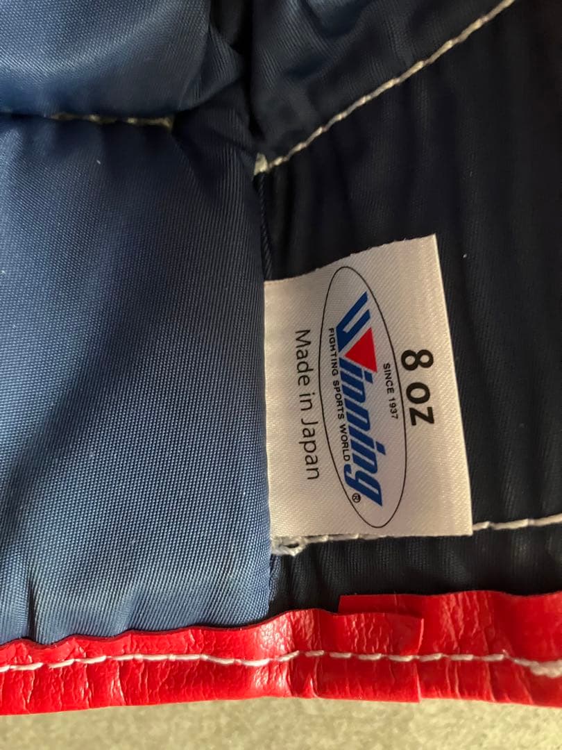 winning ウィニングボクシンググローブ 8オンス MS-200B 美品