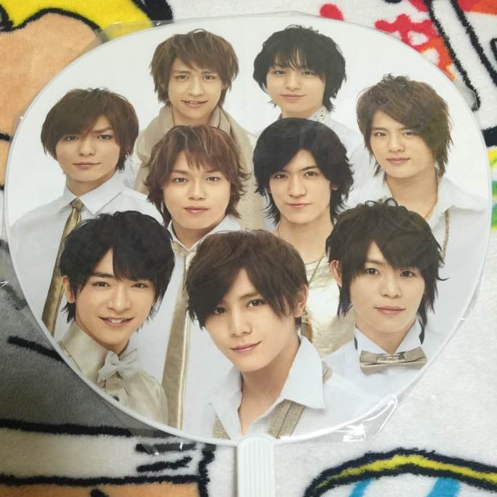 Hey!Say!JUMP　団扇　2555円