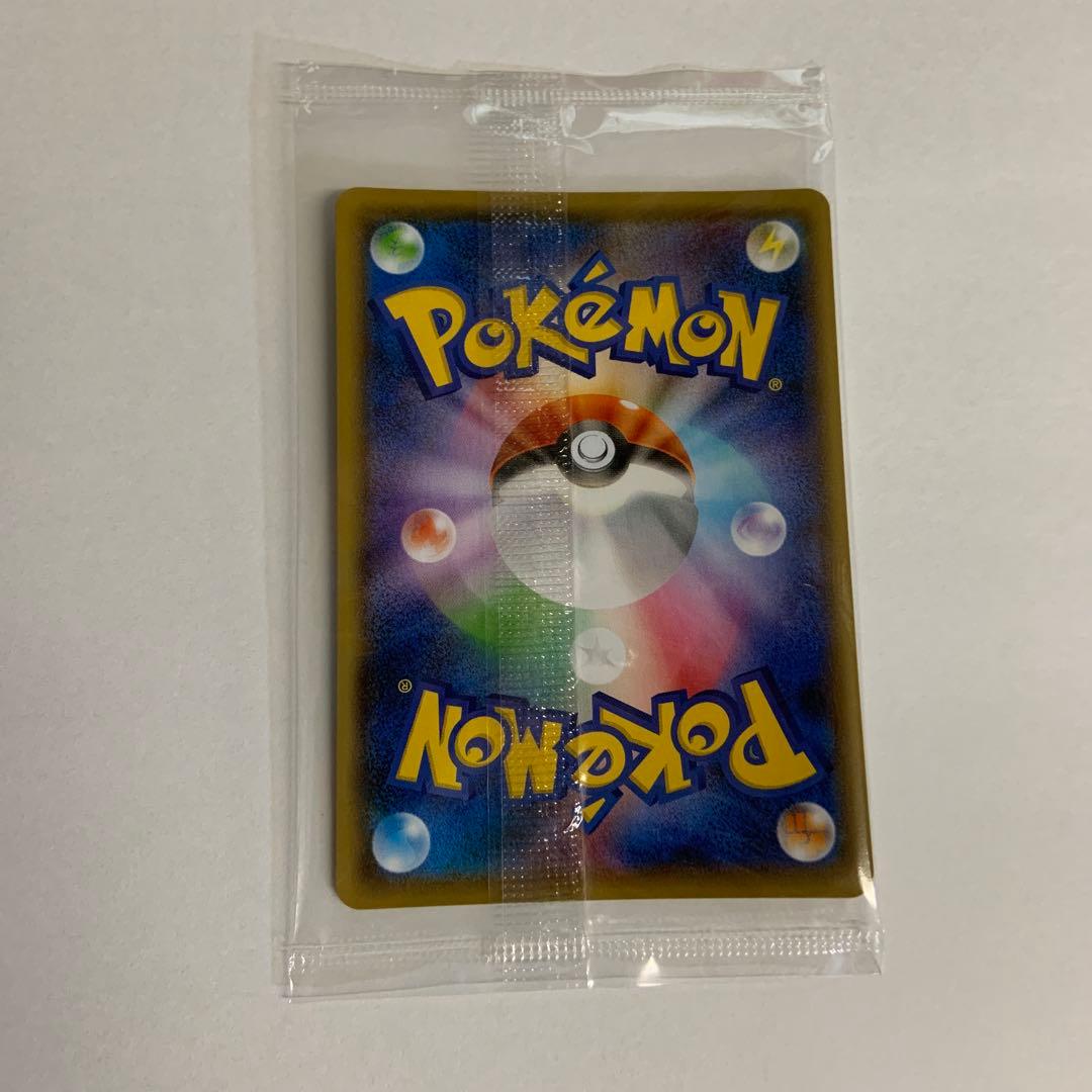 【未開封】ポケモンカード 長場雄 ピカチュウ プロモ yu nagaba