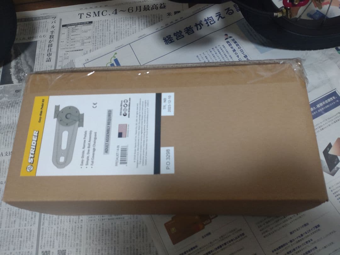 【良品】STRIDER ストライダー 14x　ピンク 付属品多数