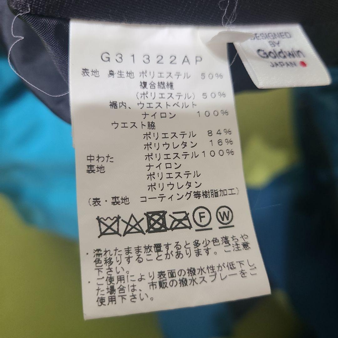 【送料込み】GOLDWIN スキーウェア上下セット