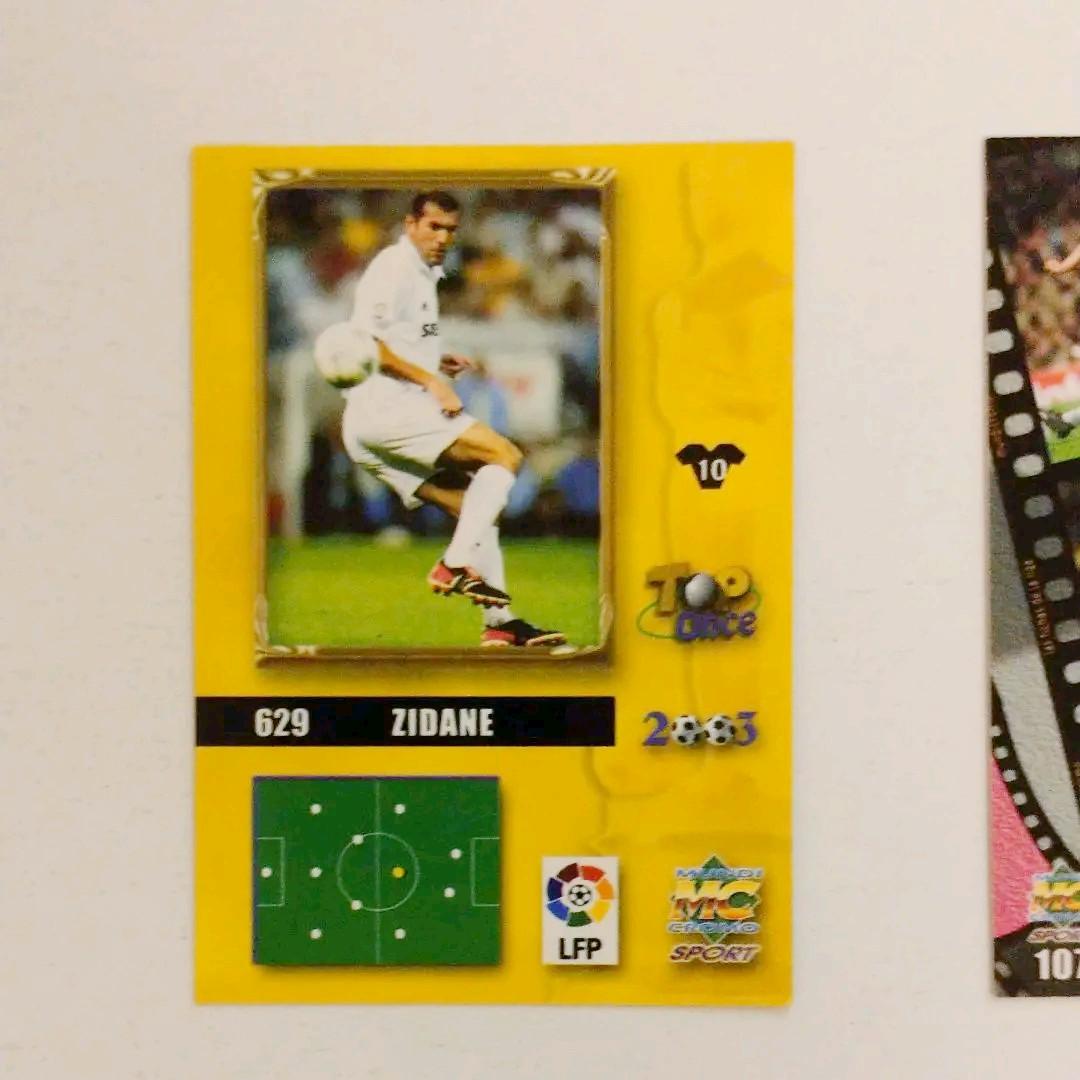 リーガエスパニョーラ トレーディングカード 21種類セット