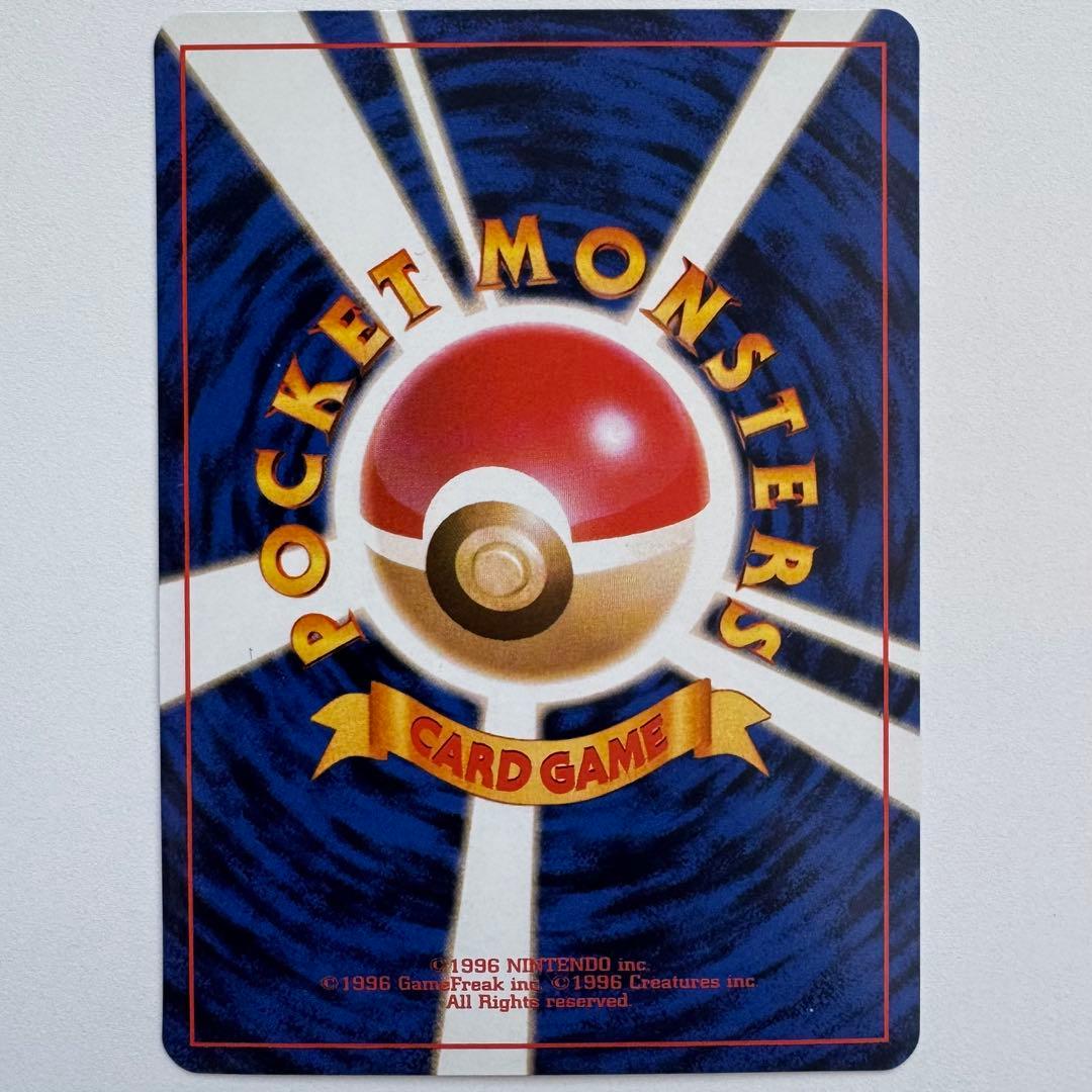 ぎ*ら様 【絶版】ポケモンカードトレーナーズ Vol.1〜9