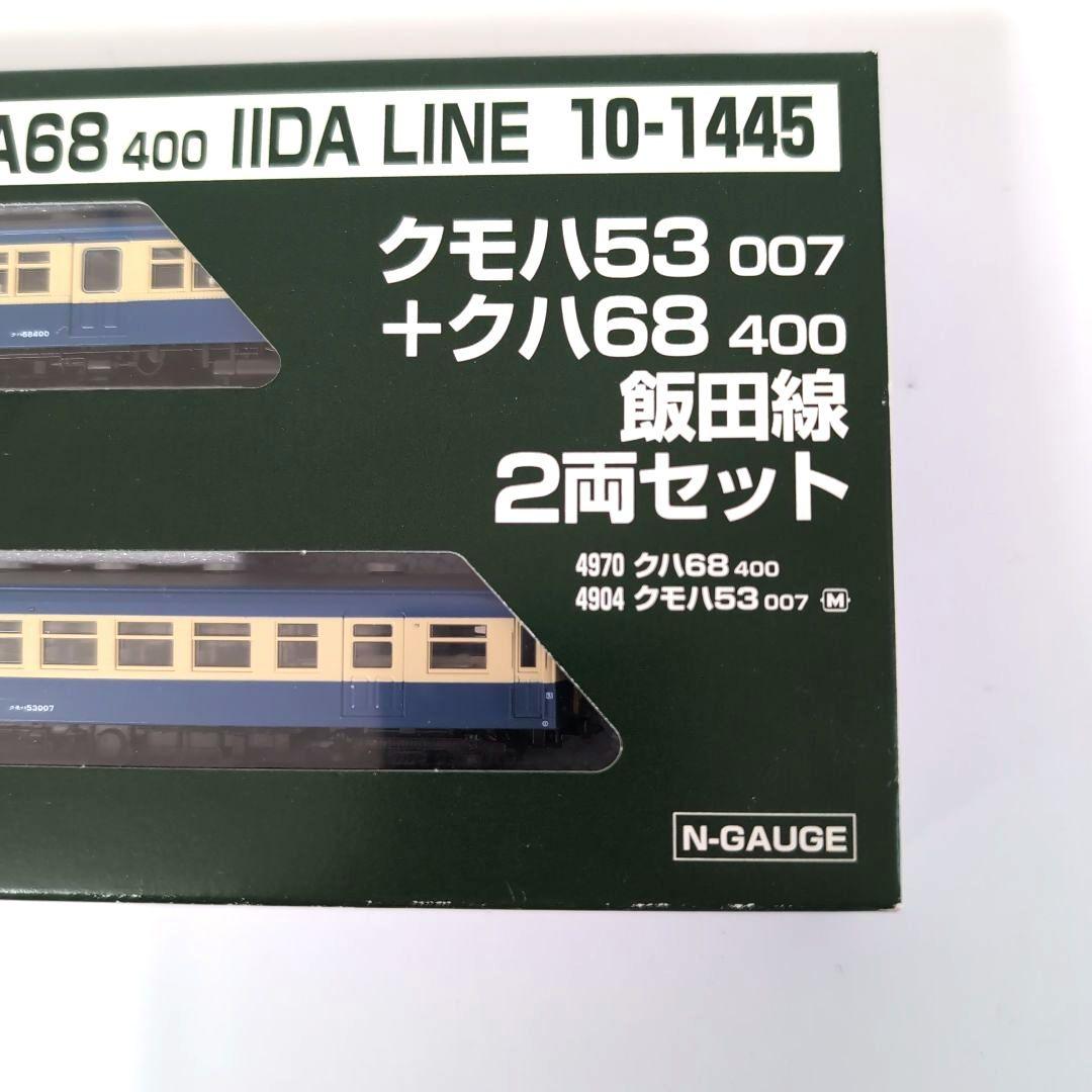 KATO 飯田線　クモハ53 007 + クハ68 400 Nゲージ 2両セット
