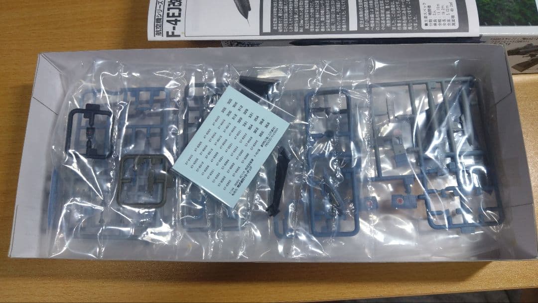 TOMYTEC 技MIX 航空自衛隊 F-4EJ改 第8飛行隊