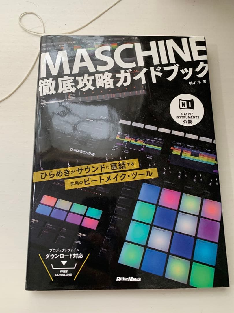 最終値下げ　MASCHINE MK3動作確認済み　おまけ多数　値段交渉あり