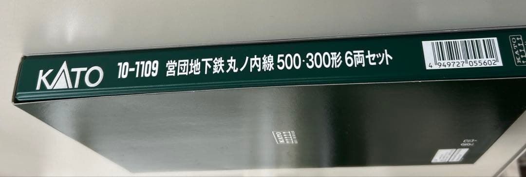 新品未使用✨KATO 10-1109 営団地下鉄500形 300形 6両セット