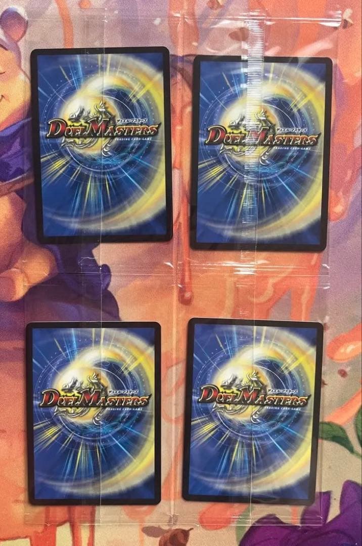 フェアリーリライフ 神アート 未開封 4枚